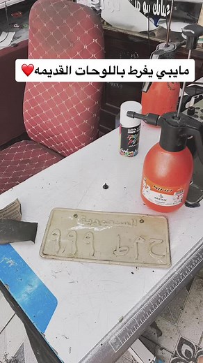 Creating Custom License Plates: A Step-by-Step Guide