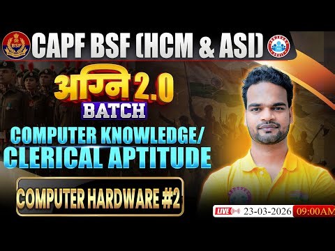 BSF HCM & ASI 2026 | Computer hardware #2| Computer | Shivam sir| Agni 2.0 Batch | RWA