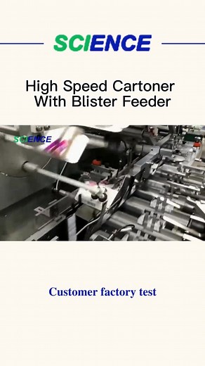 High Speed Cartoner With Blister Feeder#packingmachine #packingmachines #packingmachinery