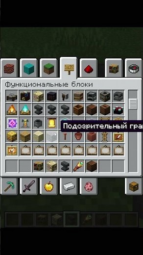 I Downloaded a Realistic Texture Pack #minecraft #minecraft