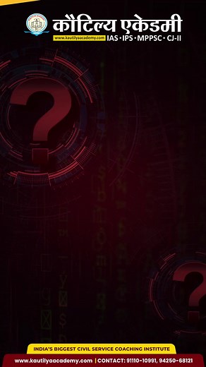 Today's Current Affairs Quiz 2023 (11-12-2023)... . . . 퐅퐨퐥퐥퐨퐰 퐮퐬 퐨퐧...