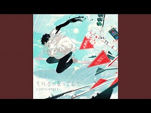 メランコリック