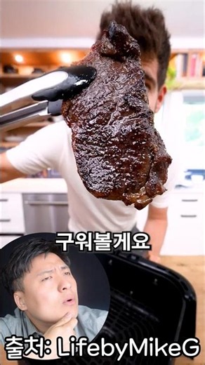 I Grilled a Beef Steak in the Air Fryer #AirFryer #Steak #Beef@LifebyMikeG