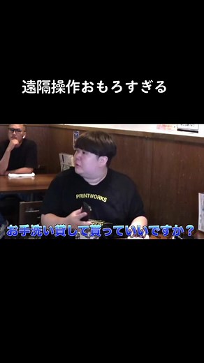 夜のひと笑い特集 こうくんのナンパドッキリ