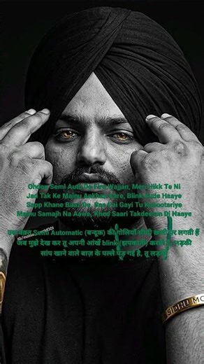 Aroma__Lyrics_Meaning_In_Hindi____Sidhu_Moose_Wala___The_Kidd___Moosetape___Latest_Punjabi_Song_2021