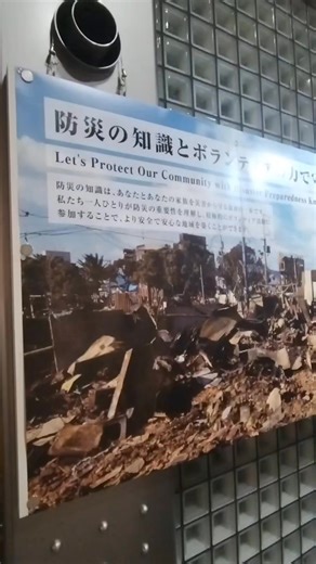 21 reactions | Japan Disaster Preparedness Typhoon Flood Earthquake Fire | Presh Maker | Facebook