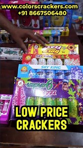சிவகாசில வெடி விலை இவ்ளோ கம்மியா💥யாரும் தர முடியாத விலையில் Best Cracker Shop Colors Crackers