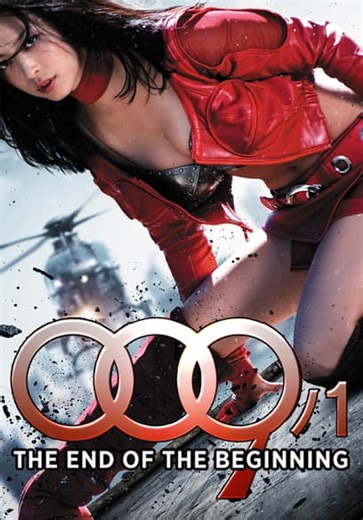 009-1: The End of the Beginning (Subbed) (2013)