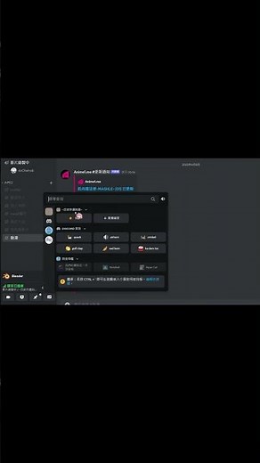 Discord音效板新功能也太好玩了吧