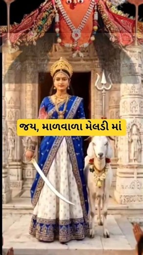 #malvalimameldikorda #youtubeshort