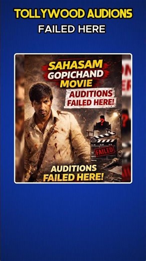 Why Sahasam Movie Is Special for Gopichand? 💥 ||GOPICHAND SAHASAM #tollywood #TRENDING #SHORTS