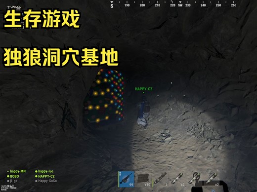 RUST腐蚀突袭独狼洞穴基地，又是暴富的一天