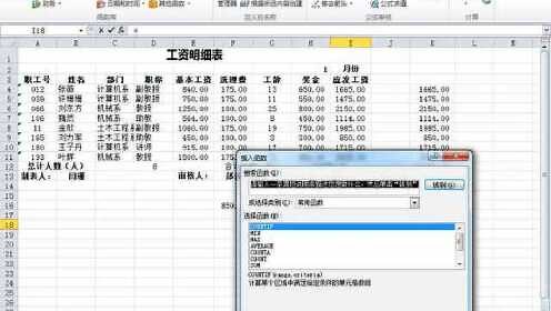 CountIF函数使用