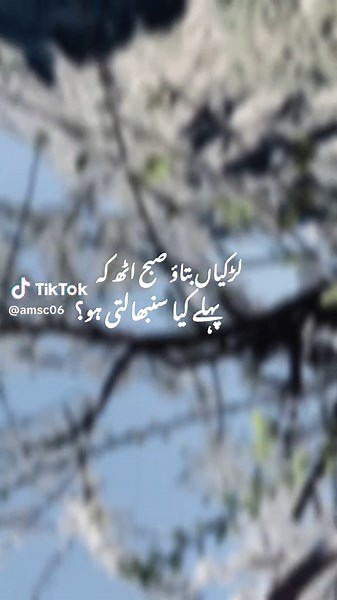 How to Unfreeze Your Social Media Account