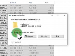 C盘清理教程（三）系统缓存文件清理，软件缓存清理，软件缓存目录设置，固态硬盘要不要分区？#c盘清理 #c盘 #缓存清理 #固态硬盘