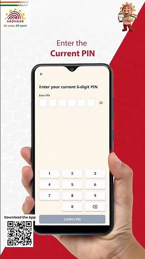 Reset Aadhaar App PIN to prevent unauthorised access