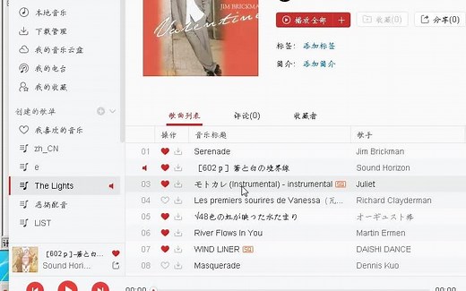 Win7连exe文件都打不开?--[飞火F]乱删Win7的注册表会发生什么