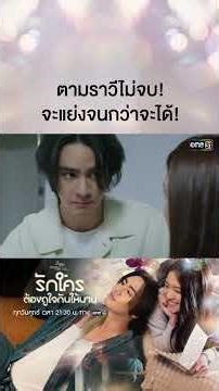 The harassment isn't over! They'll keep fighting until they get what they want! #shorts #ClubFrid...