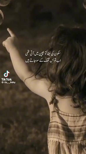 wolves 🐺 eyes 👀 (@wolves_eyes2)’s videos with original sound - wolves 🐺 eyes 👀