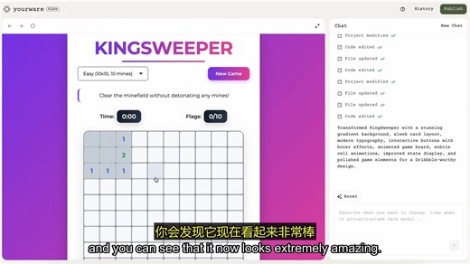震撼发布！这款免费AI编程工具究竟有多疯狂？