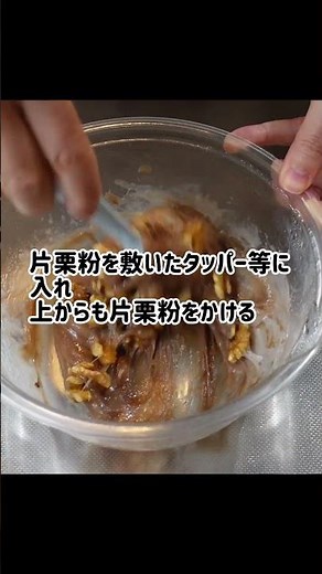 切り餅で簡単！レンジでチョコクルミゆべし #簡単レシピ #時短節約 #料理動画 #切り餅 #アレンジ