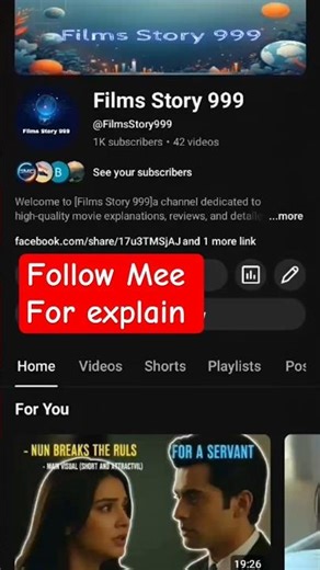 Follow Mee For Movie explain