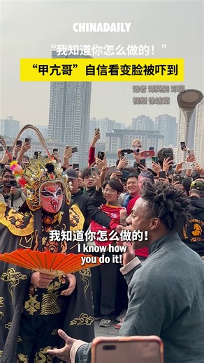 On Wednesday, the US internet celebrity #IShowSpeed visited the popular Liziba Station in #Chongqing. He admired the iconic light rail passing through a building from the viewing platform and also watched a Sichuan opera face-changing performance. #CulturalJourney | China Daily