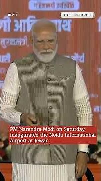 PM Modi inaugurates Noida airport; inside revealed