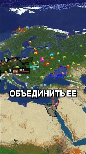 Is UKRAINE on your Minecraft server? 💥