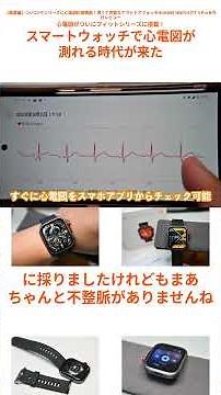 [HUAWEI WATCH FIT 4 Pro Smartwatch] ECG finally added to the Fit series!