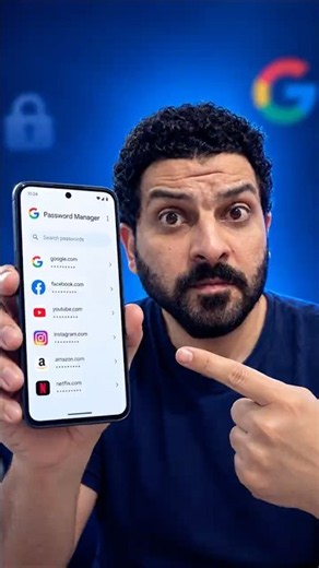 إزاي تشوف الباسوردات المحفوظة؟ 🔐