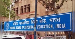 CBSE Term 2 Exam Date: सीबीएसई टर्म 2 परीक्षा की तारीख का ऐलान, देखें CBSE का नोटिस
