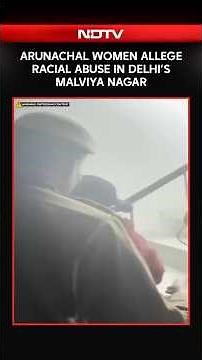 Delhi News | Arunachal Women Allege Racial Abuse In Delhi’s Malviya Nagar