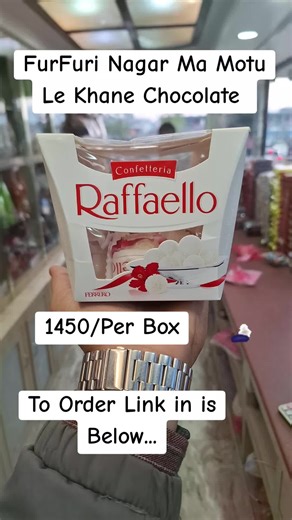 Raffaello Ferrero Chocolate 15 pcs Box for 1450/-