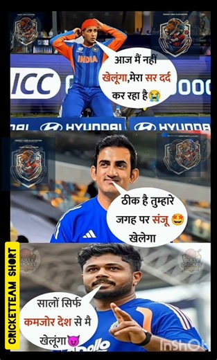 abhishrk is gone 😭sanju is a on😈😈😈😈😜#cricketteam short