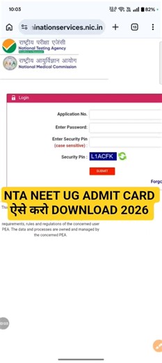 neet ug admit card 2026 !! neet UG admit card kaise download karen !! neet UG admit card kaise dekhe