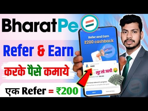 BharatPe refer and earn | BharatPe refer and earn 2026 | BharatPe se refer karke paise kaise kamaye