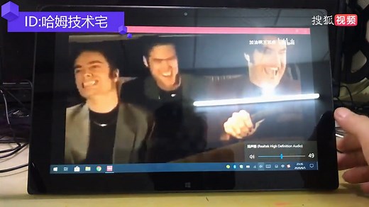 DIY打造一台Win10平板电脑