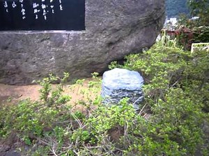 五木ひろし 千曲川 歌碑カラオケシリーズ 第一弾