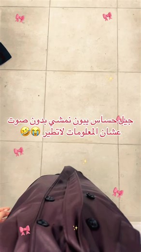 اختبارات ومراقبة: كيف نتعامل مع قاعة الاختبار