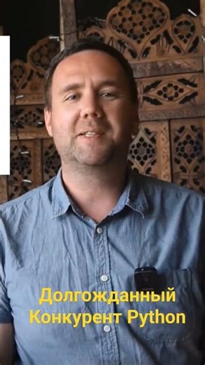 🔥 Mojo - Новый Язык, Который СТОИТ Учить?