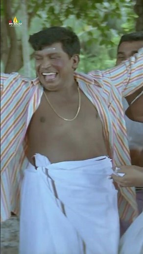 Instant Mood Fix - Vadivelu Superb Comedy🤣#NuvvuNenuPrema | #shorts | #ytshorts | #sribalajivideo
