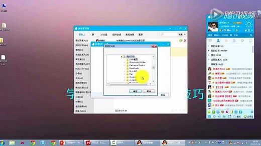 【七位数】qq bak文件怎么打开