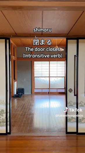 Understanding Transitive and Intransitive Verbs in Japanese