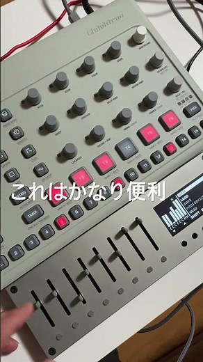 Controlling Mutes and Levels of Model:Cycles with Light Reft Monolit #shorts #modelcycles #elektron