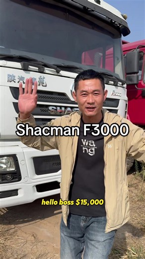 #truck #sinotruck #tractor #shacman | Truck