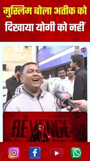 Dharanidhar 2 REVIEW | dhurandhar 2 public reaction | dhurandhar 2 movie | Ranveer |