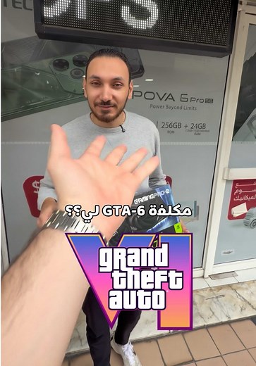 GTA 6 Cost: How Much Will It Really Cost?