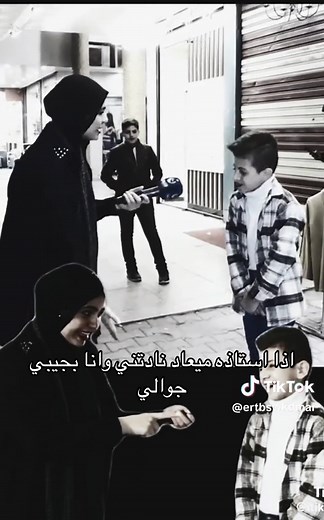 مدارس غراس الأخلاق: قيم الجيل الجديد