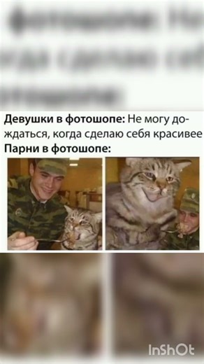 #смех #мем #шуточное #юмор #прикол #смешновидео #мемы #мемас #стрим #смешнойшортс #видео #смешно